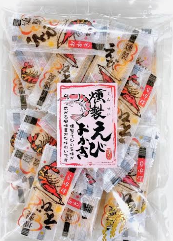 燻製えびおかき