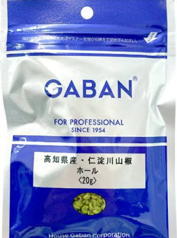GABAN　高知県産仁淀川山椒粉ホール　20g