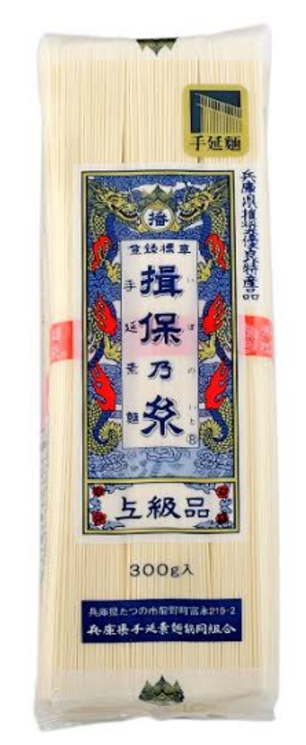 揖保の糸