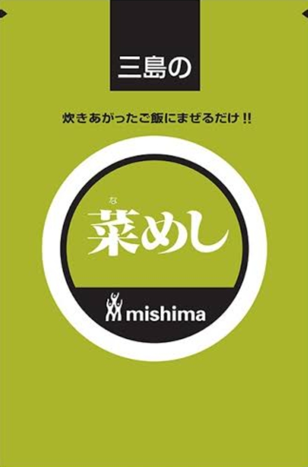 三島　菜めしの素（２５０ｇ）
