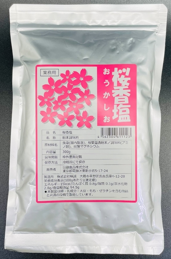 桜香塩　300ｇ