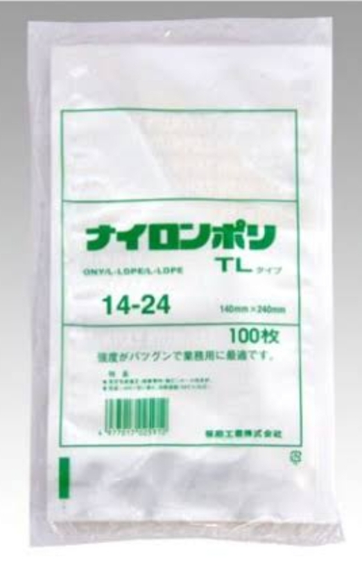 真空用ナイロンポリ　ＴＬ－１４－２４