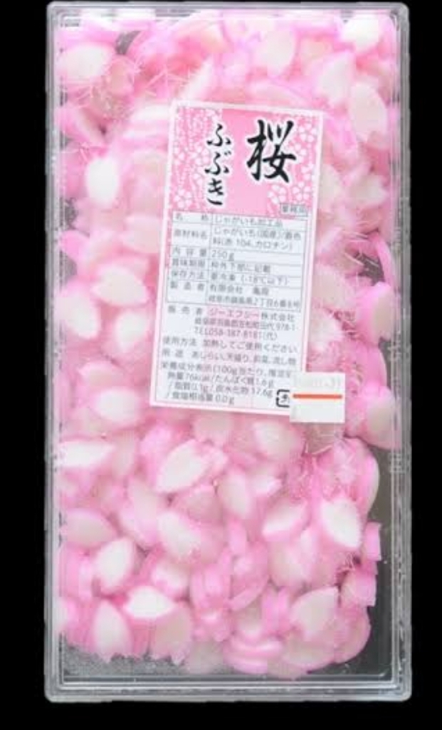桜ふぶき　２５０ｇ