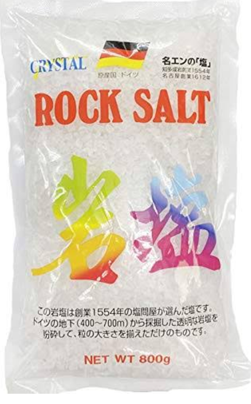 ドイツ産　岩塩　粗め　800g