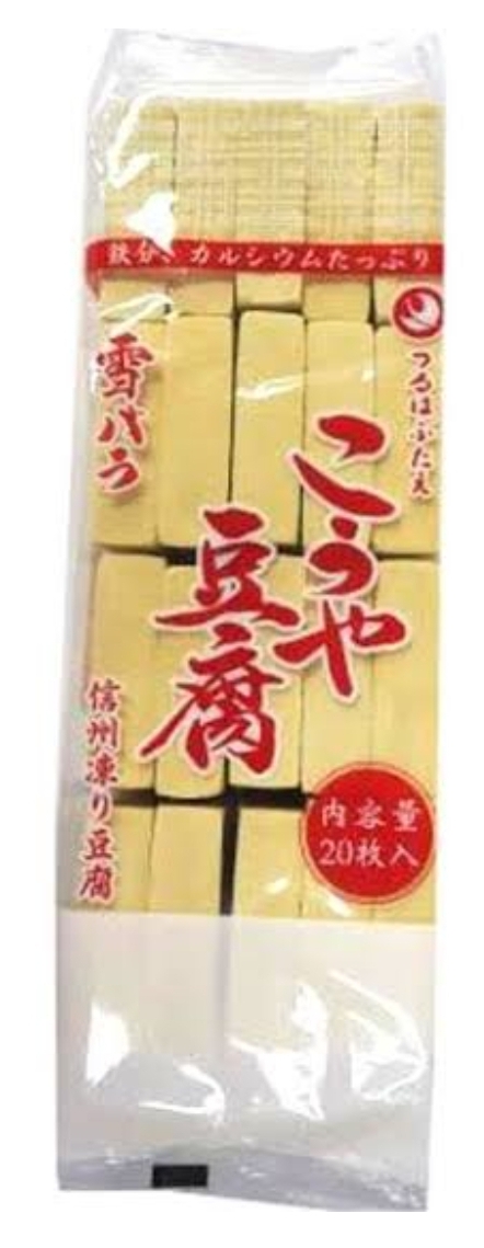高野豆腐（２０ケ×１５袋）　鶴羽二重バラ