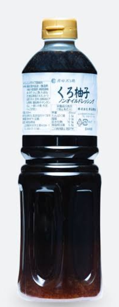 岸田　くろ柚子ドレッシング　1L