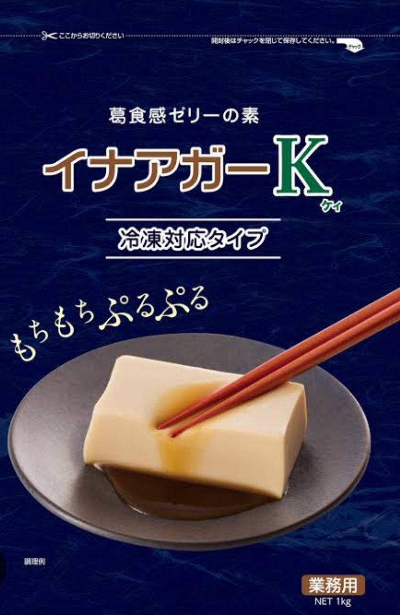 イナアガーＫ（１ｋｇ）