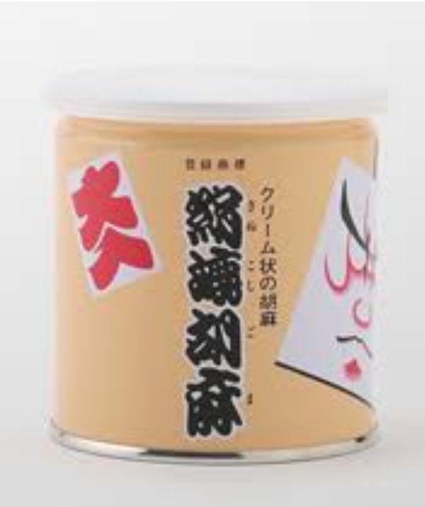 当り胡麻　黒　（３００ｇ）大村屋ーＺ
