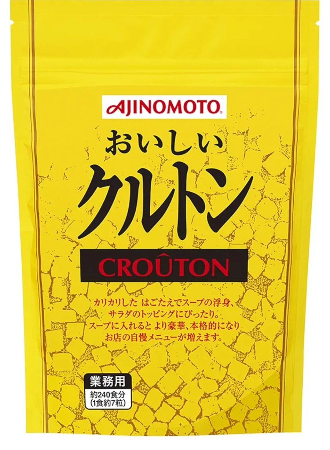 味の素　おいしいクルトン　250g