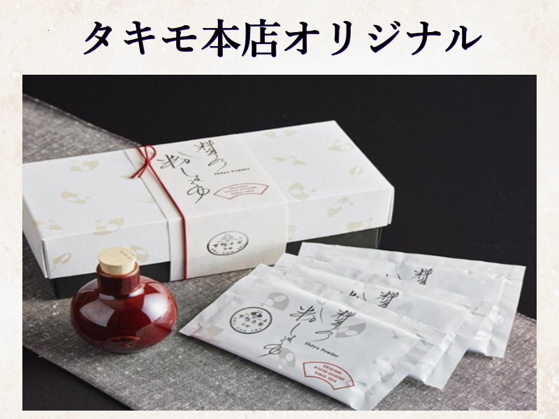 タ キ モ 本 店 オ リ ジ ナ ル
