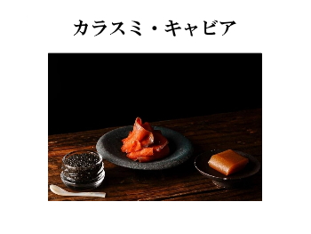 カ ラ ス ミ・キ ャ ビ ア