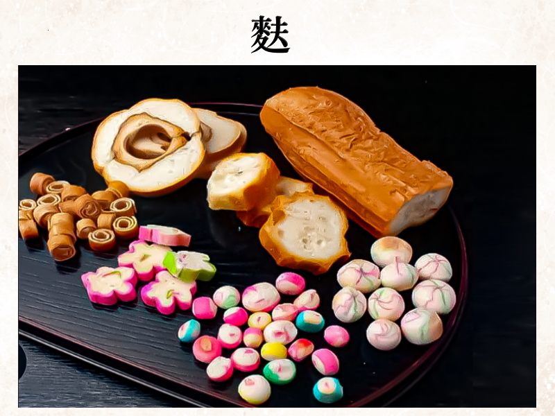 麩