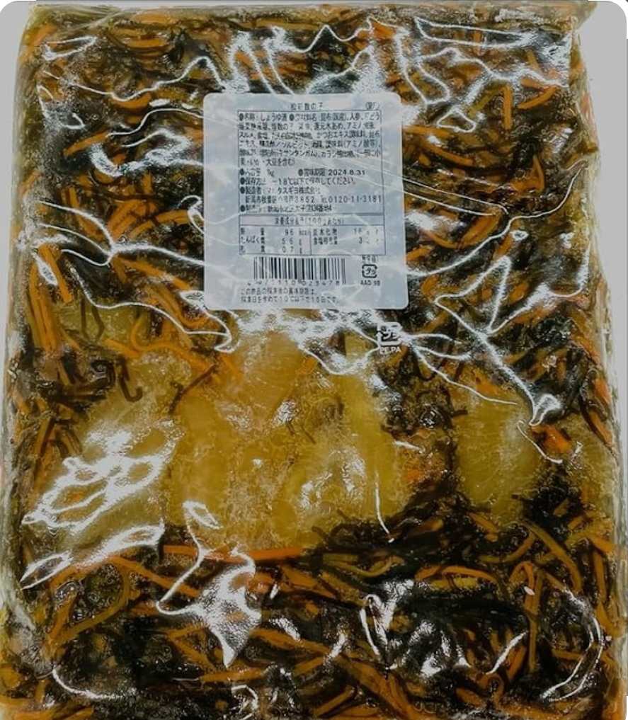 松前数の子（１ｋｇ）ＧＡ