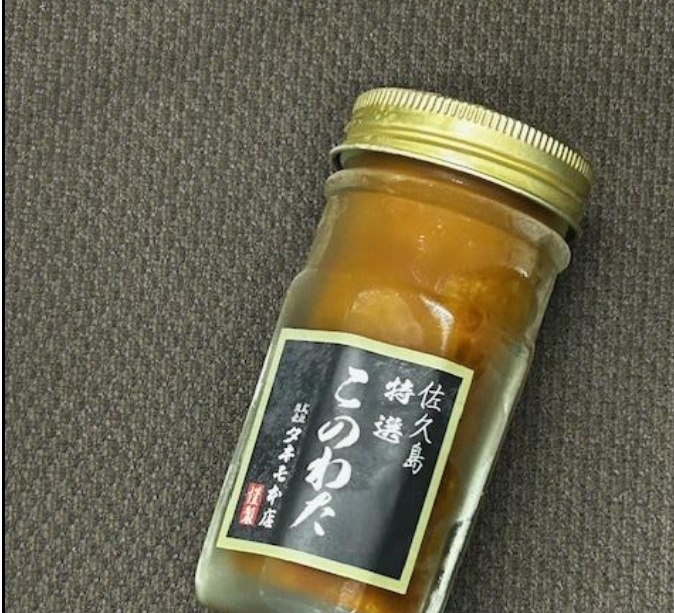 このわた　　極小瓶　佐久島産　新物