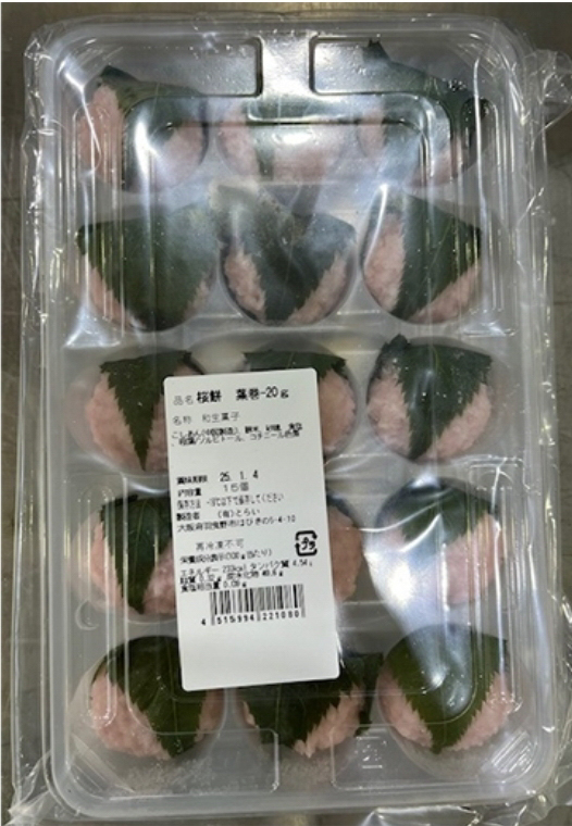 桜餅（青葉）１５個