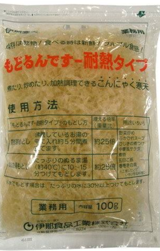 伊那食品 寒天パパ もどるんです 耐熱タイプ 100g