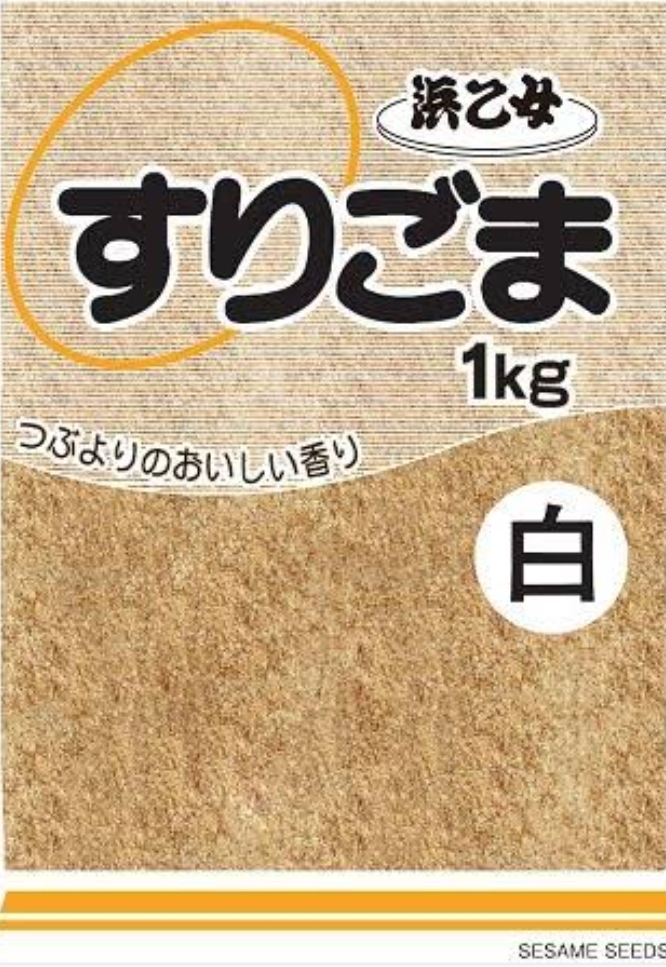 浜乙女 白すりごま  1kg