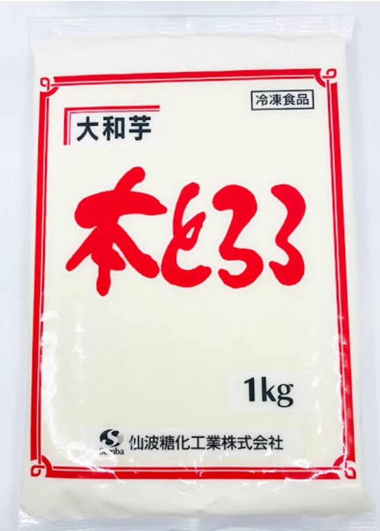 とろろ　大和芋　（１ｋｇ）赤ラベル