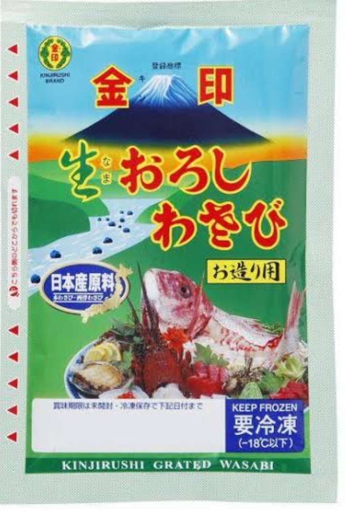 R0-1  金印生おろしわさび200g×5袋