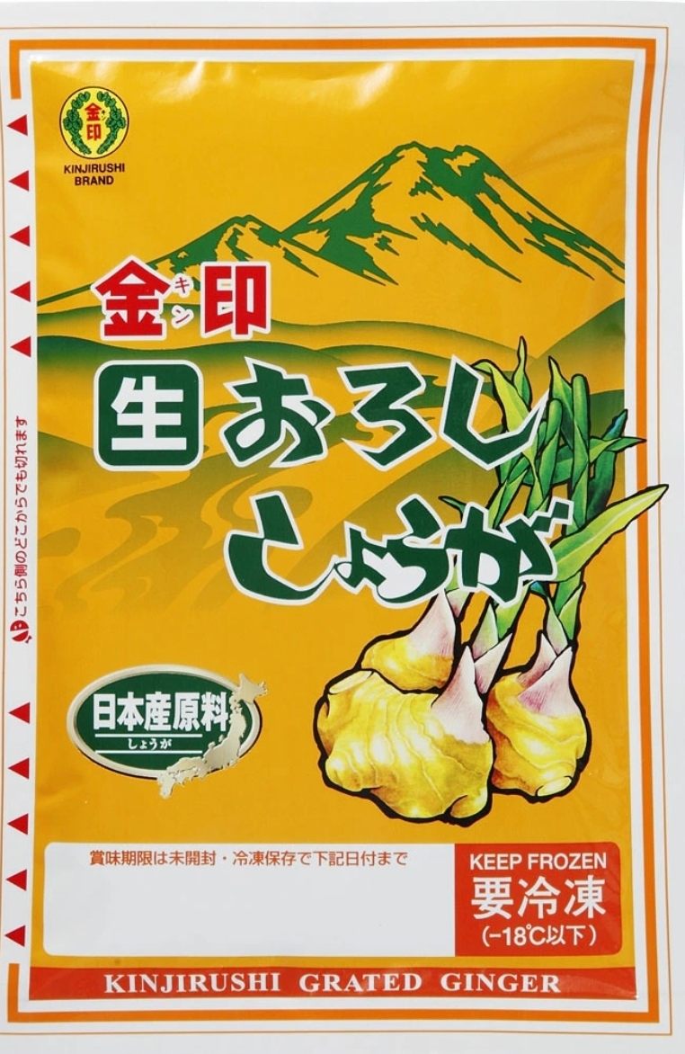 金印　生おろし生姜　Ｅ－２　（２００ｇ×５袋）ーＺ
