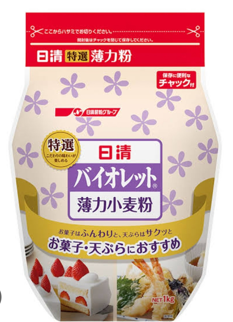 バイオレット（１ｋｇ）ーＺ