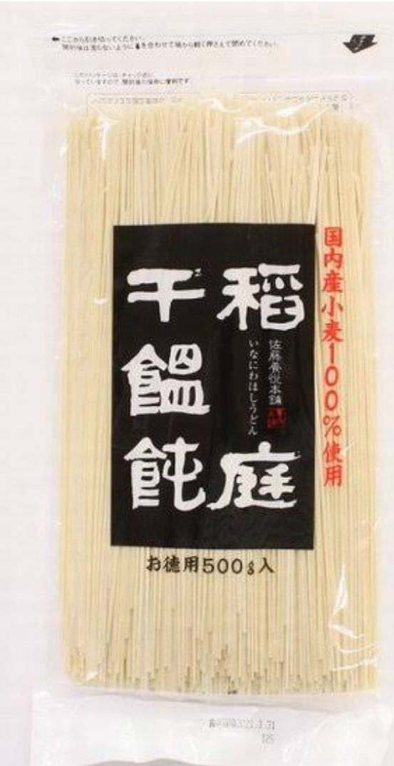 稲庭干温飩　500g