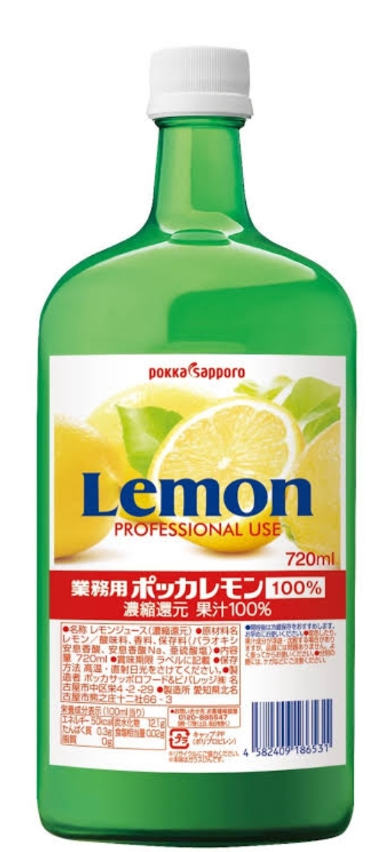 ポッカレモン１００％（７２０ｍｌ）