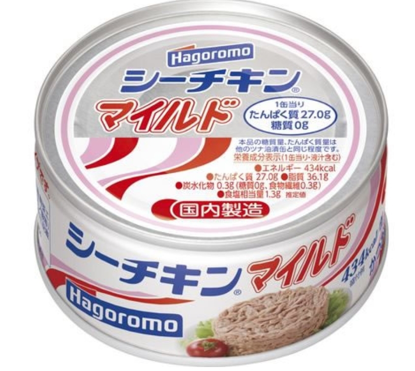 ハゴロモ　シーチキンマイルド（小缶）
