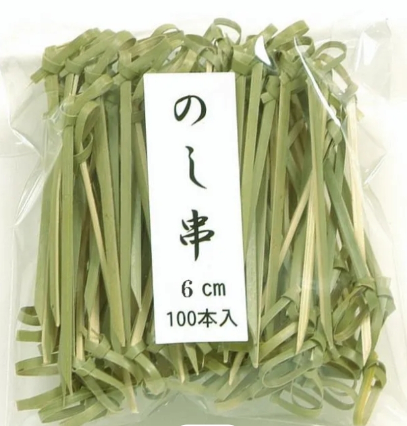 のし串　青　６ｃｍ　１００本