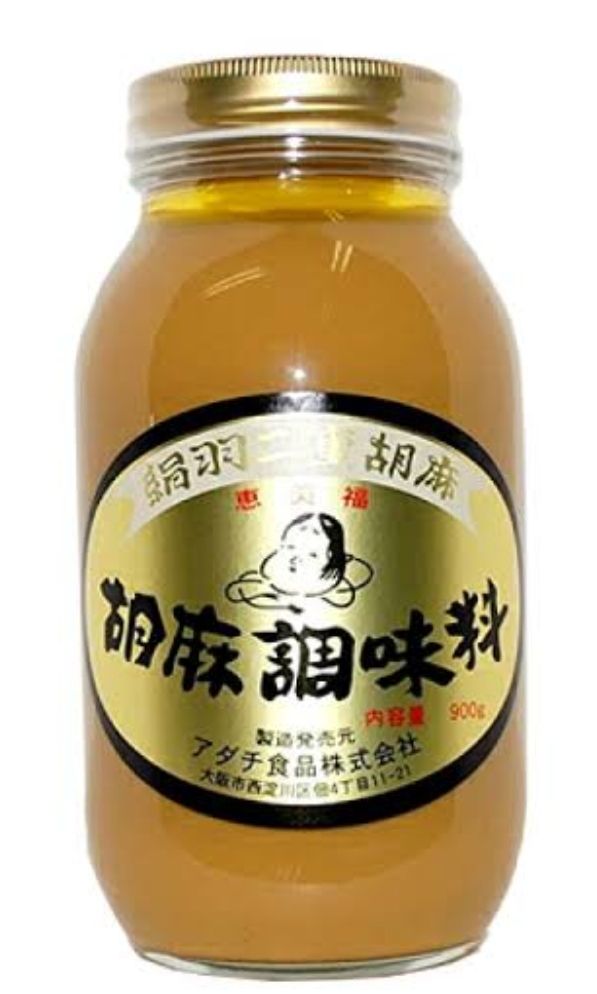 絹羽二重胡麻＜純白＞（９００ｇ）恵美福