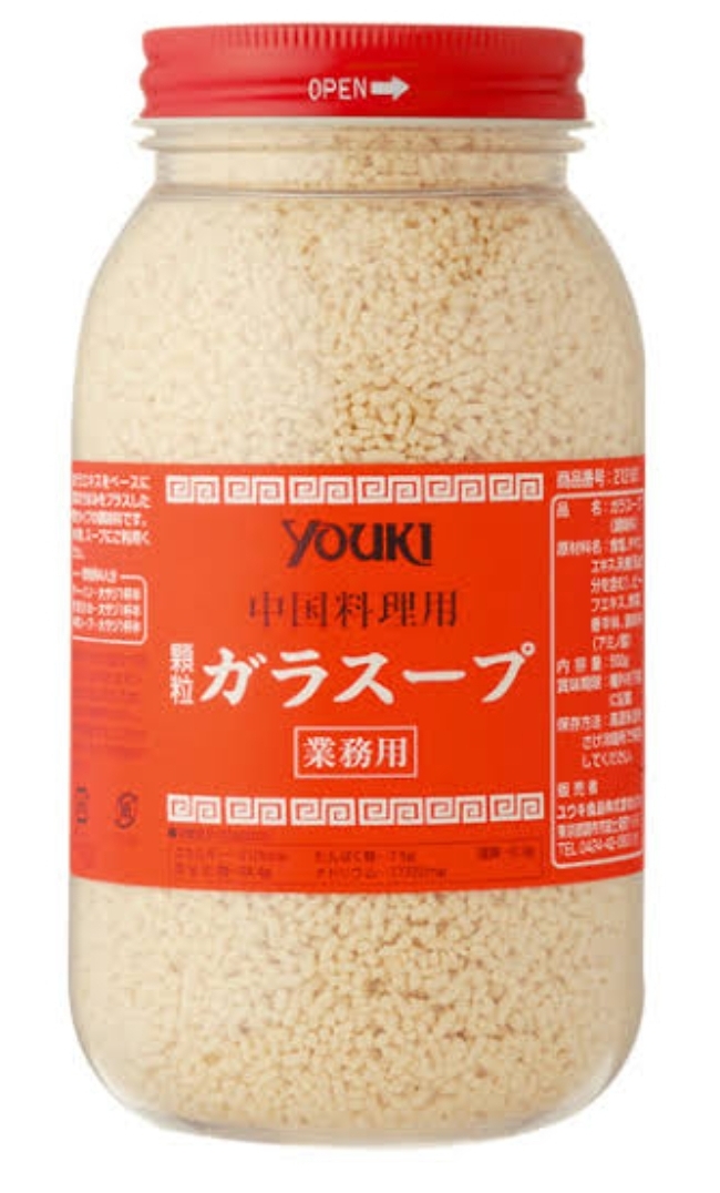 youki  ガラスープ粉　500g
