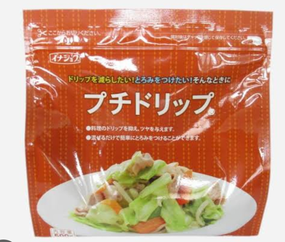 プチドリップ（５００ｇ）