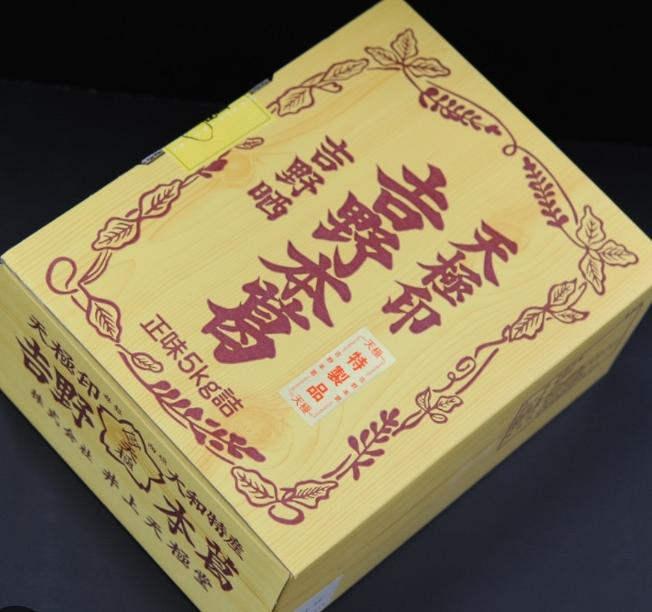 吉野葛　霞　（５ｋｇ）ーＺ