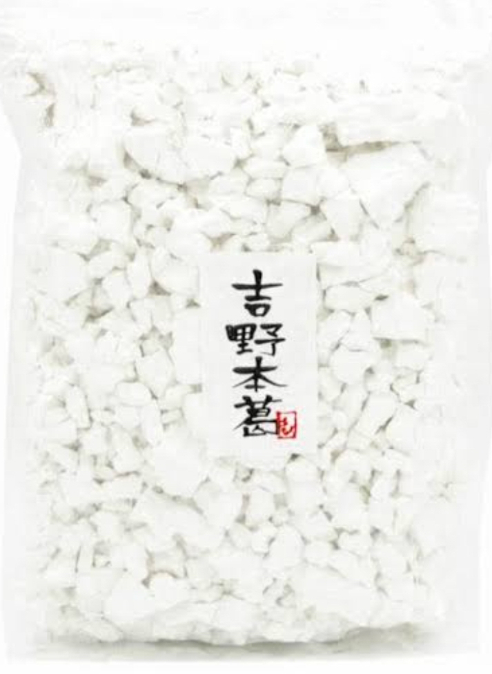 吉野葛　霞　（１ｋｇ）