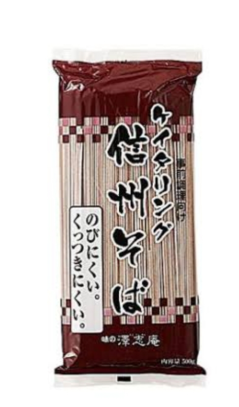 信州ケイタリングそば（５００ｇ）