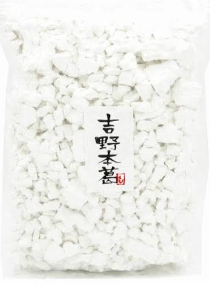 吉野葛　葵本葛　（１ｋｇ）