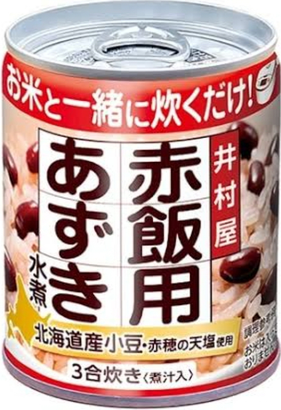 赤飯小豆水煮・井村屋（２２５ｇ）