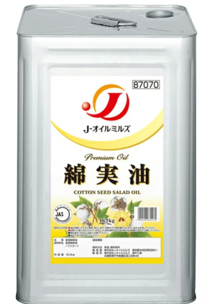 Ｊ綿実油（１６．５ｋｇ）ＴＺ