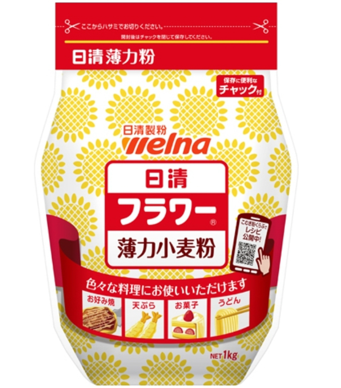 フラワー（薄力粉）1kg