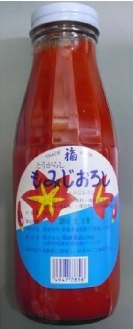もみじおろし［大］３６０ｇ