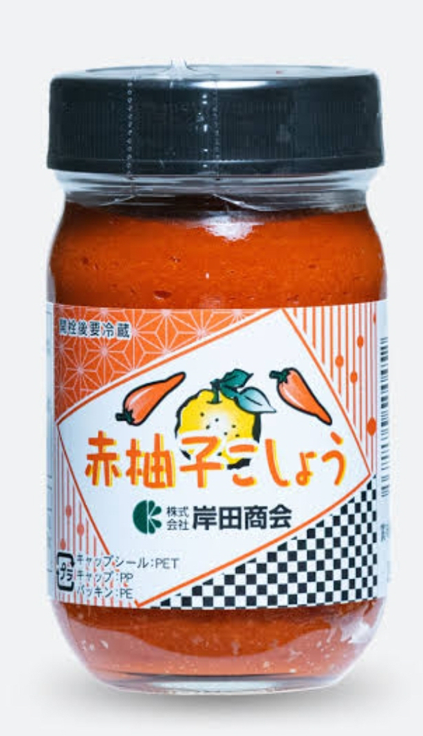 岸田　赤柚子こしょう（１５０ｇ）
