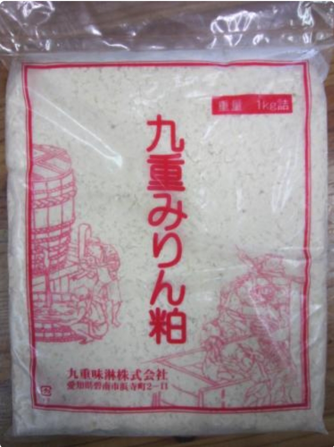 久重みりん粕   1kg