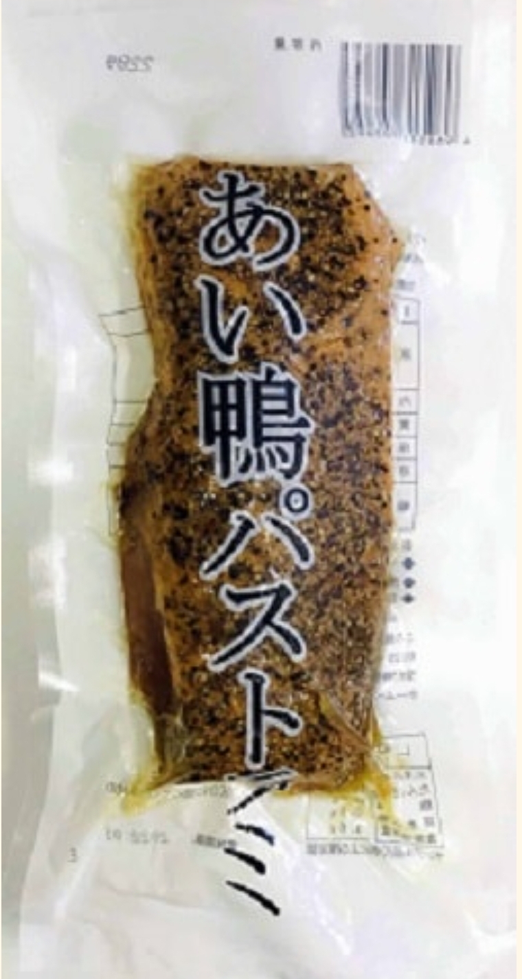 合鴨パストラミ（５本）１ｋｇＧＴ
