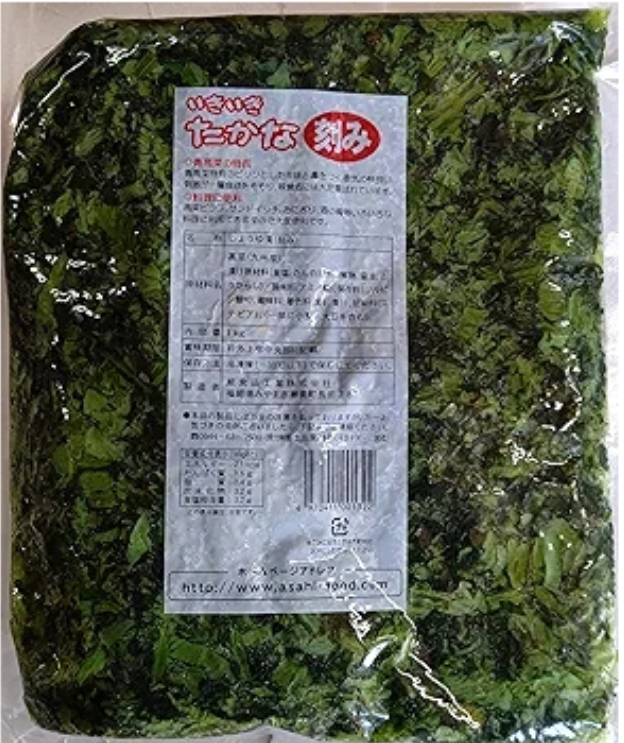 いきいき高菜刻み（１ｋｇ）　Ｍ