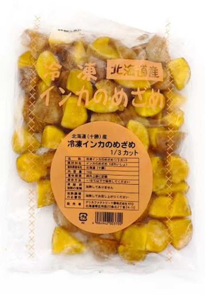 インカのめざめ（１／３カット）　ＣＺ