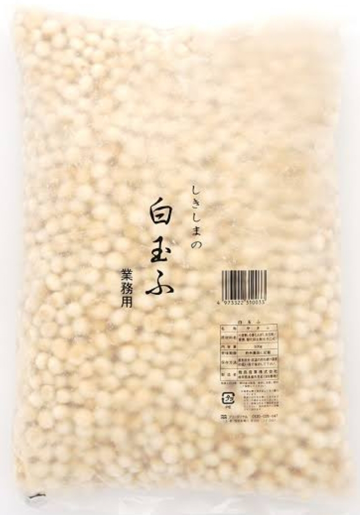 白玉麩（５００ｇ）シキシマ
