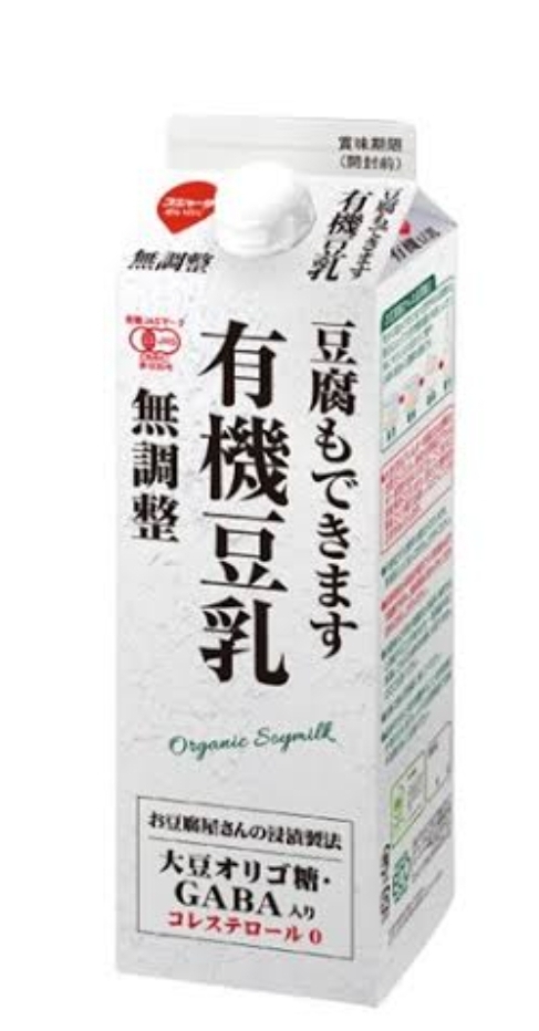 スジャータ 豆腐もできます有機豆乳無調整 900ml