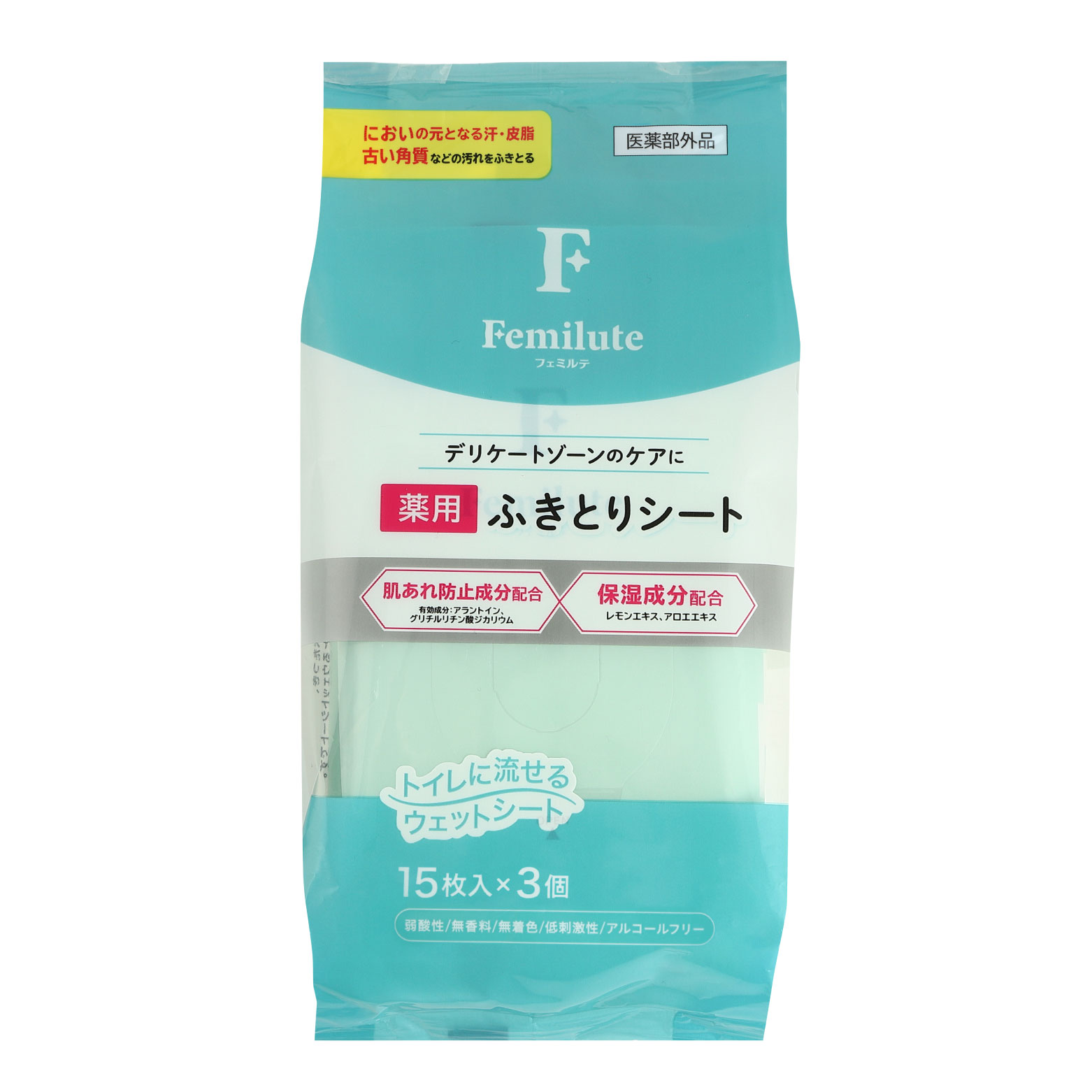 フェミルテ 薬用ふきとりシート 15枚入×3個パック