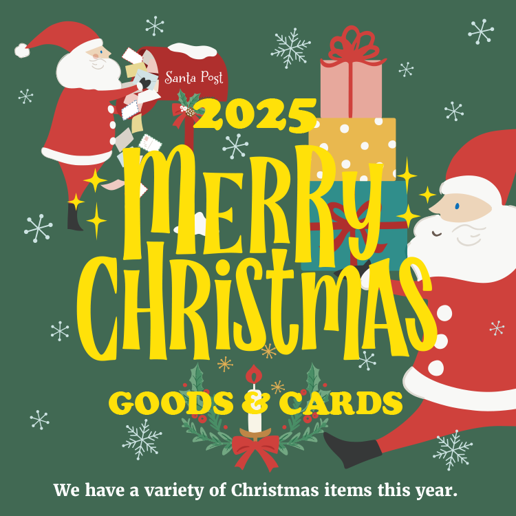 2025XMAS