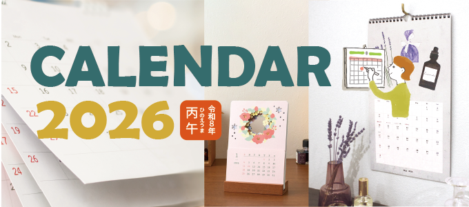 2025 Calendar